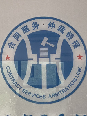 冠仲法律咨詢 您的專業法律顧問伙伴