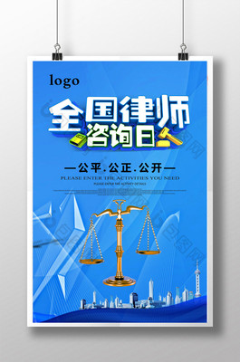 全國(guó)律師咨詢(xún)?nèi)?專(zhuān)業(yè)禮儀服務(wù)，彰顯法治溫度與行業(yè)風(fēng)采
