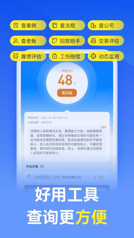 贏律師法律咨詢(xún)下載 專(zhuān)業(yè)法律服務(wù)觸手可及