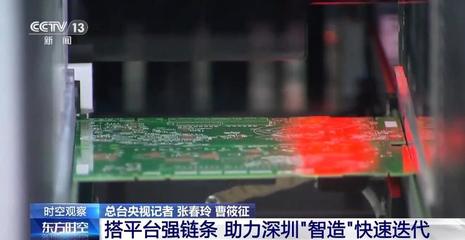 高交會圓滿閉幕 建設工程質量檢測技術成果亮眼，引領全球高新科技新體驗